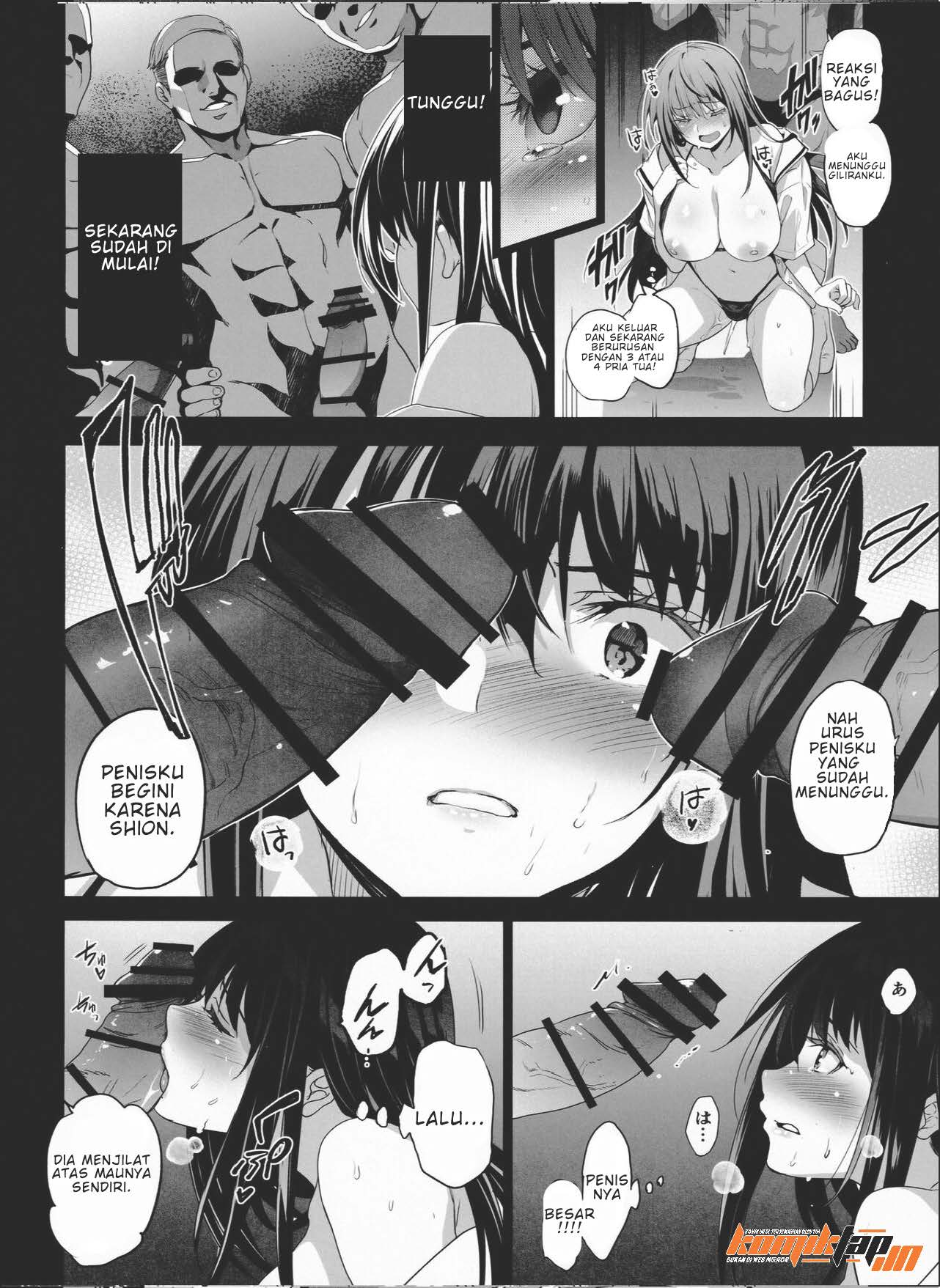 Otonari no Nie - Chapter 2 13