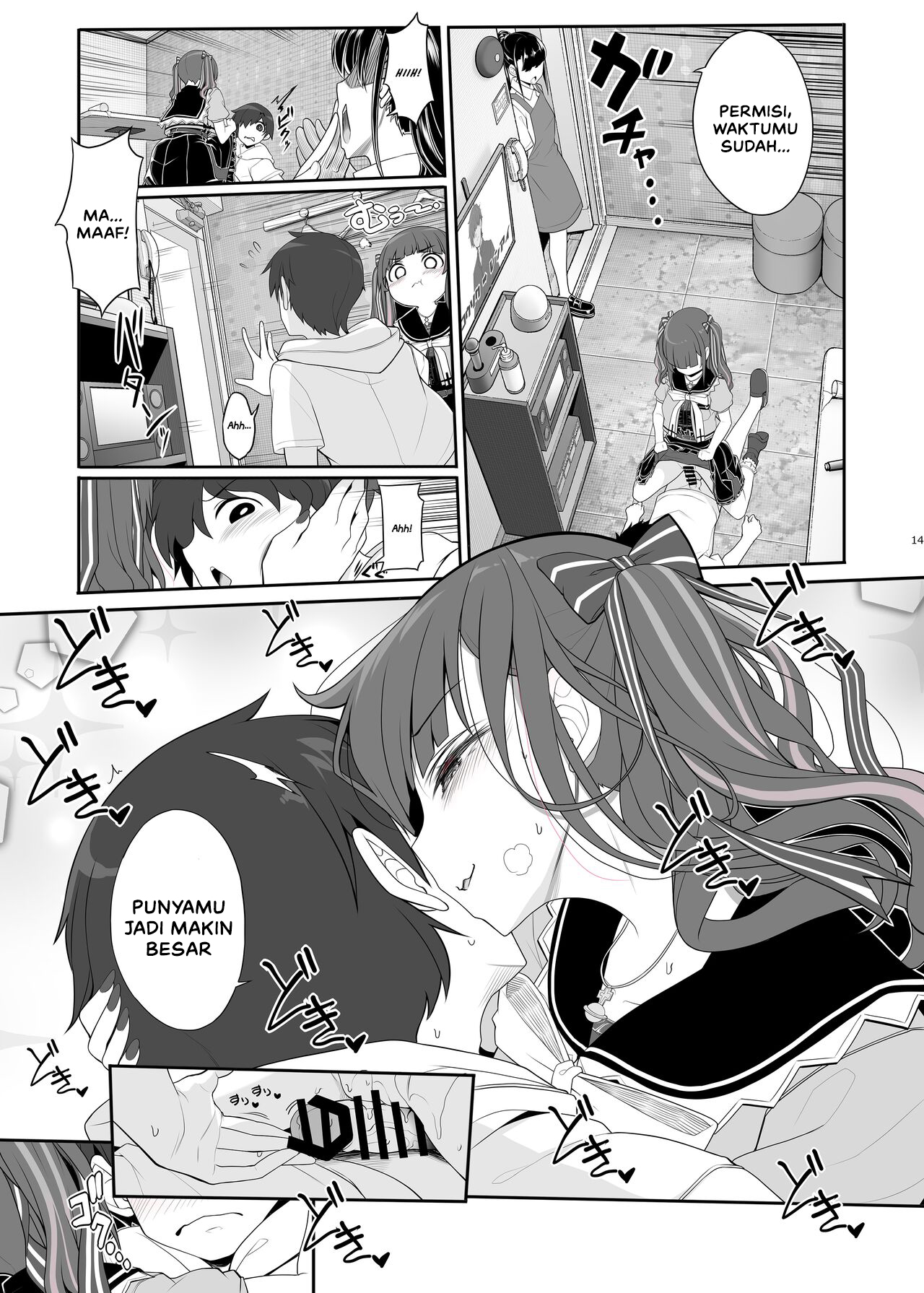 Jiraikei Joshi no Gyakunan Yodoushi Sex - Chapter 1 16