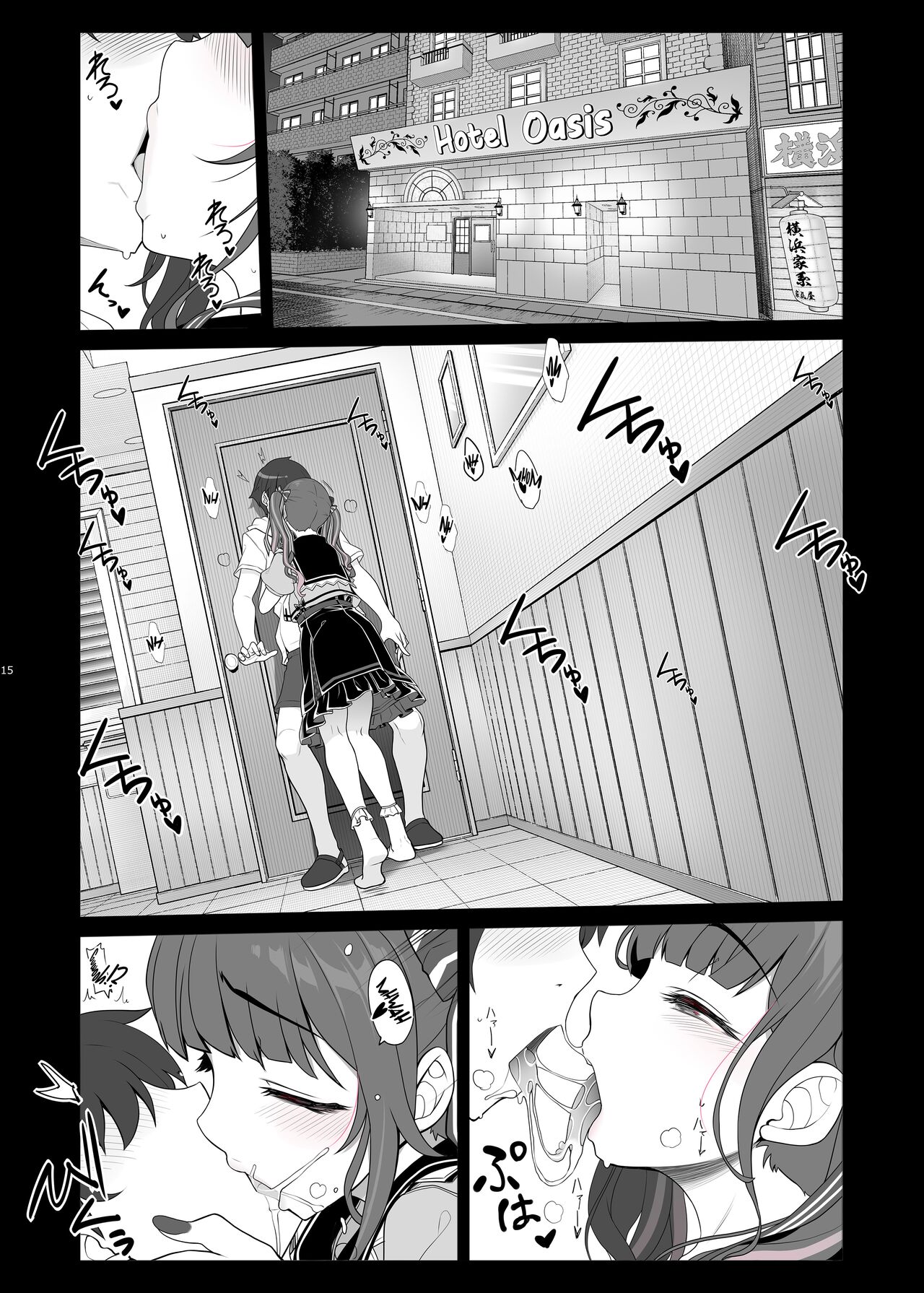 Jiraikei Joshi no Gyakunan Yodoushi Sex - Chapter 1 17
