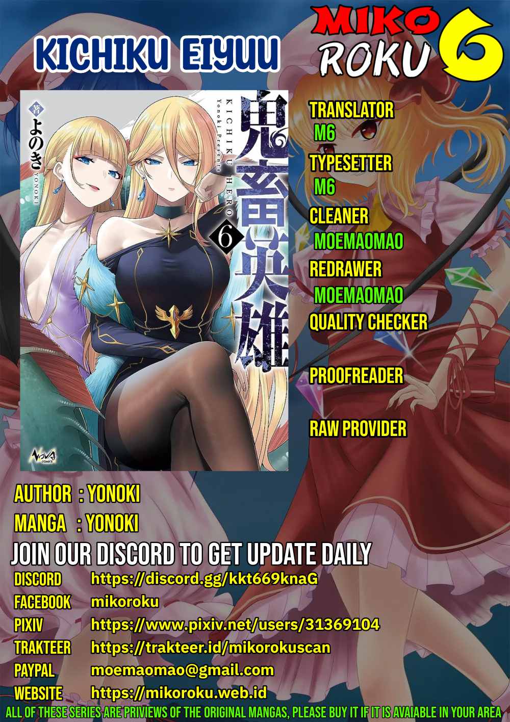Kichiku Eiyuu - Chapter 43 1