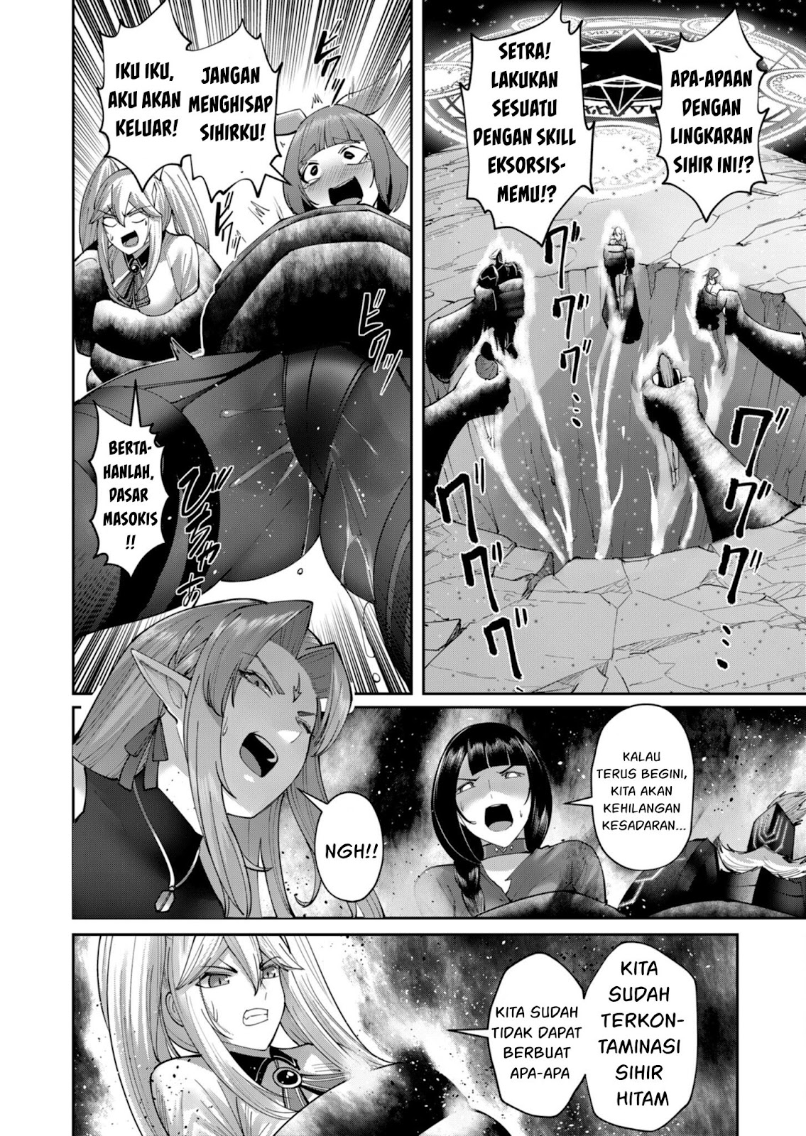 Kichiku Eiyuu - Chapter 43 4
