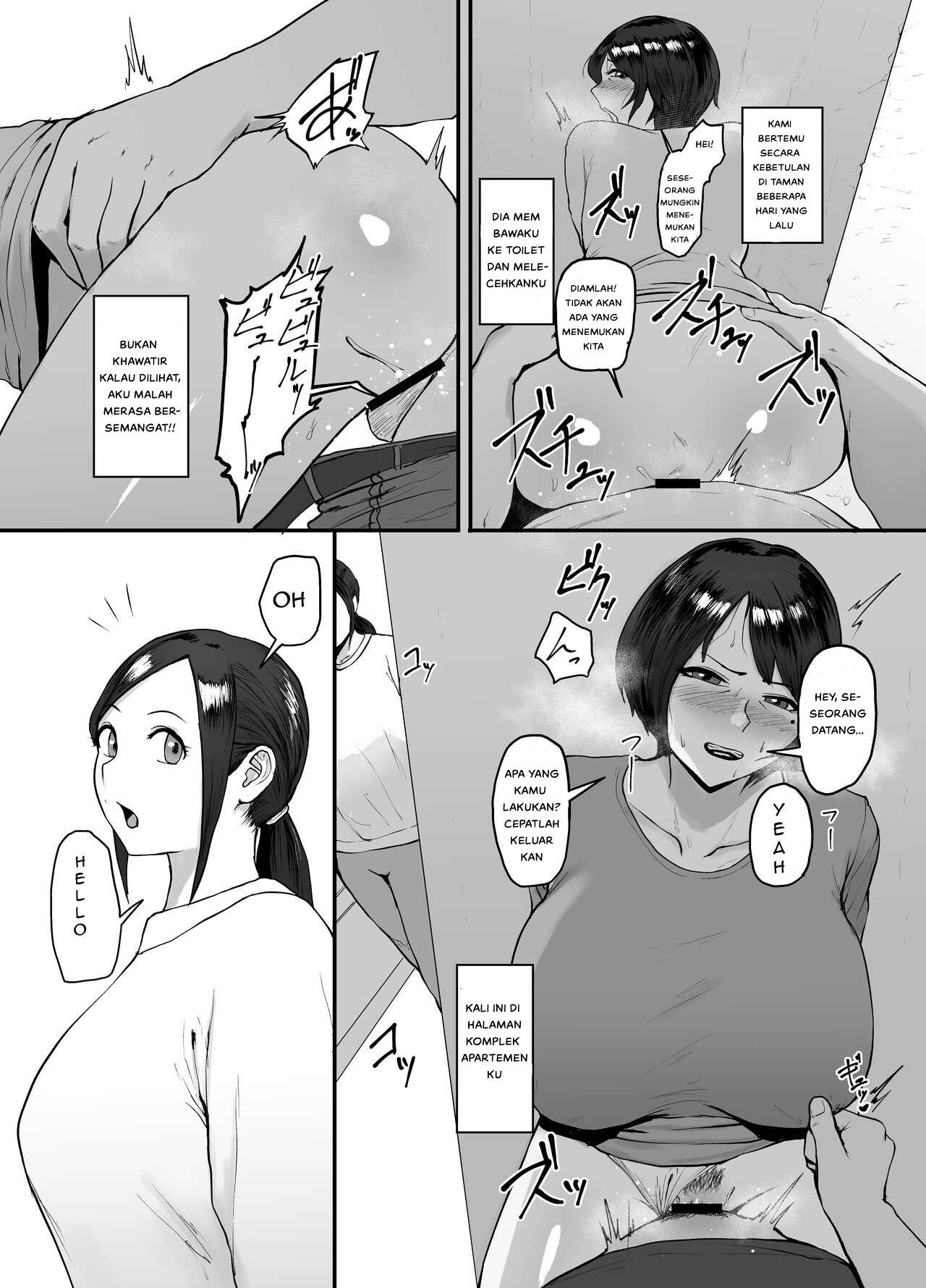 Hitozuma Eriko no Futei Kiroku - Chapter 1 30