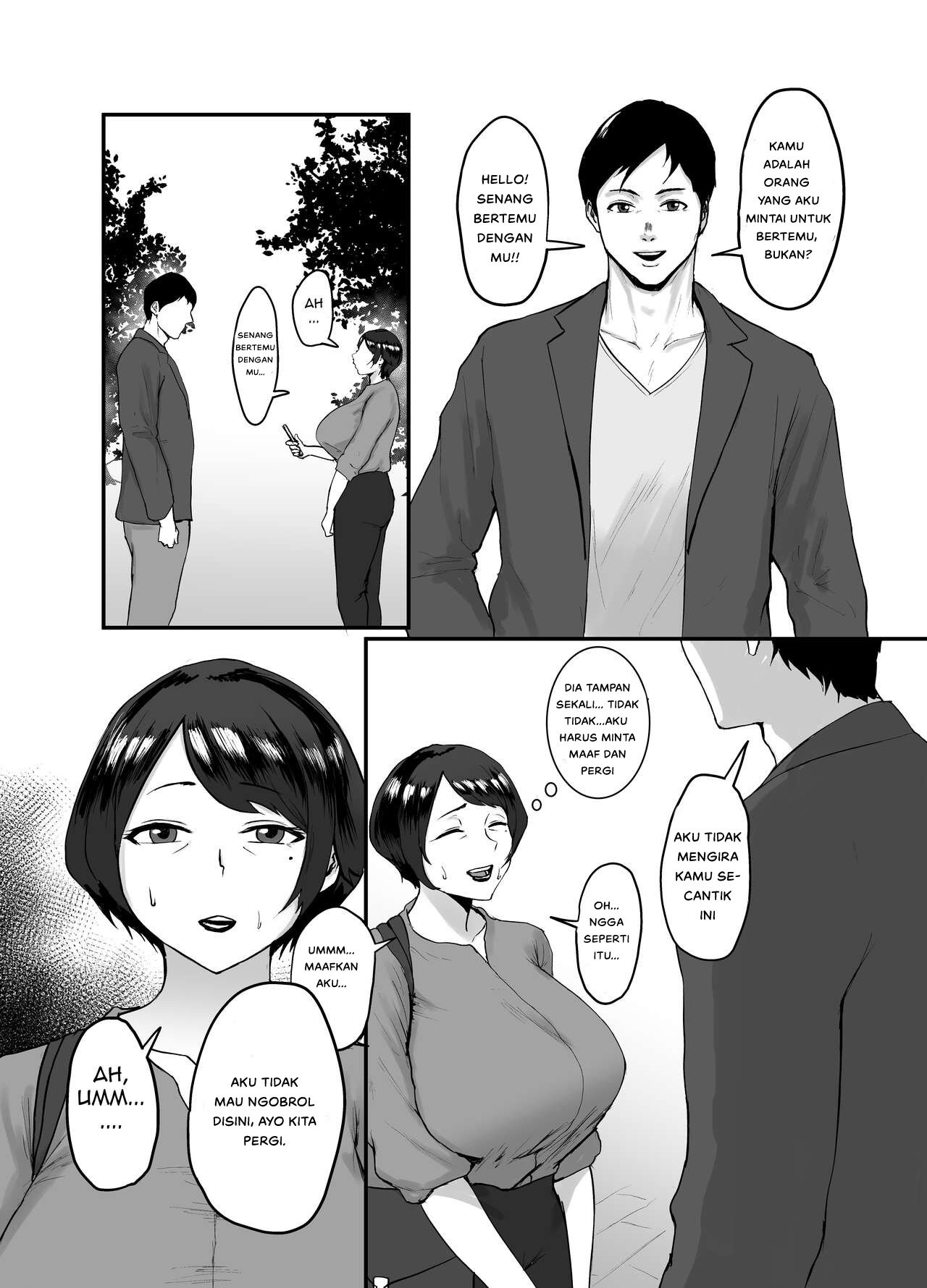 Hitozuma Eriko no Futei Kiroku - Chapter 1 12