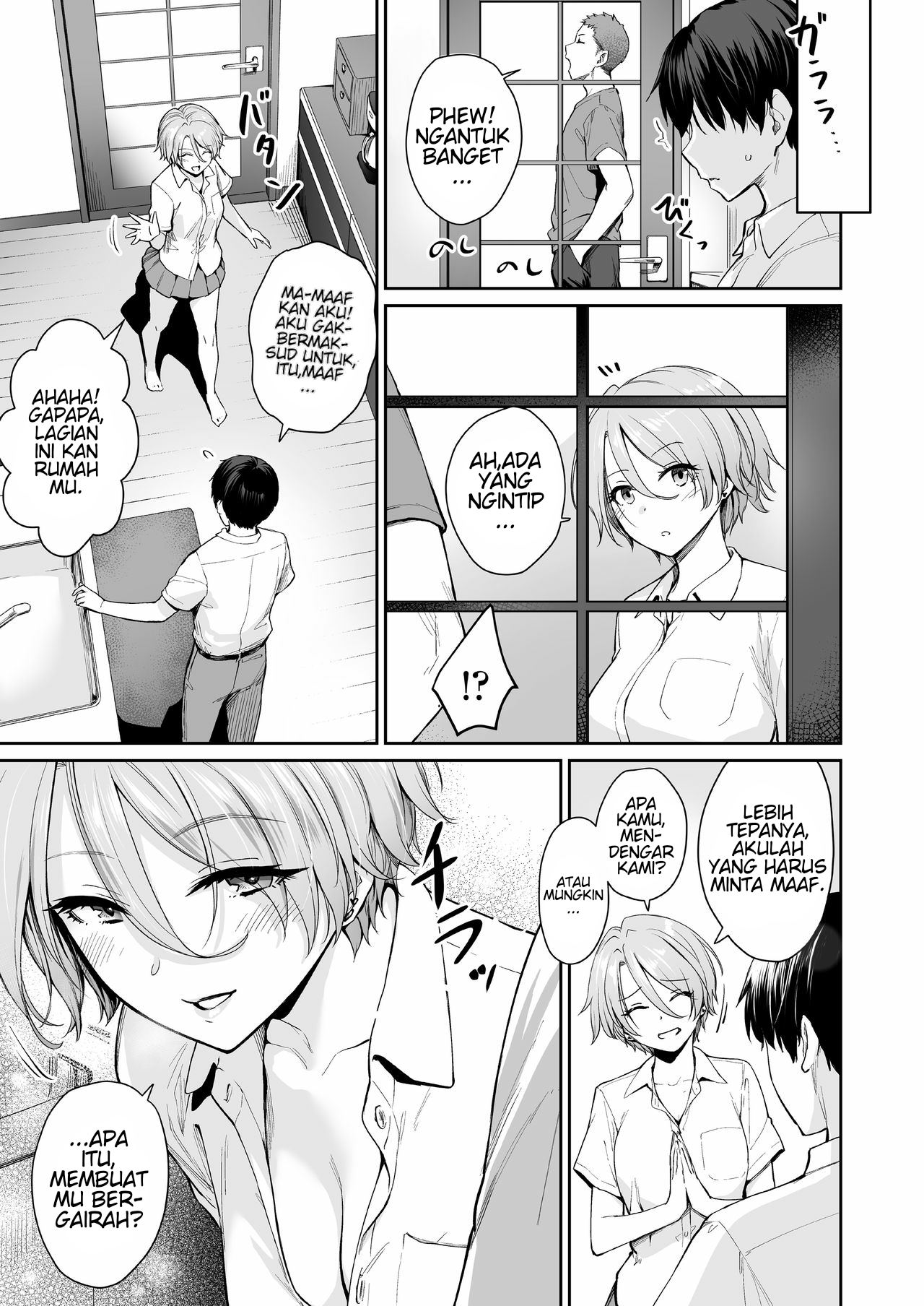 I‘m The Only One That Can’t Get Laid in This House - Chapter 1 19