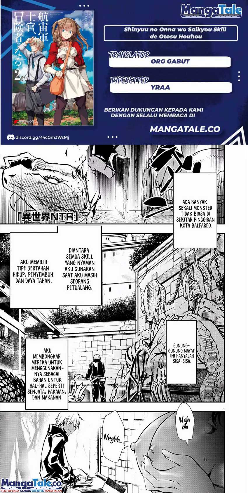 Isekai NTR ~Shinyuu no Onna wo Saikyou Skill de Otosu Houhou~ - Chapter 37 1