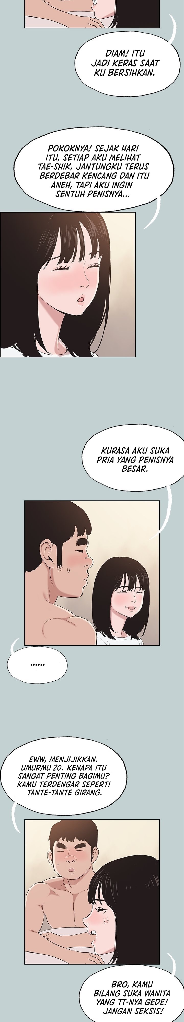 Love Square - Chapter 112 14