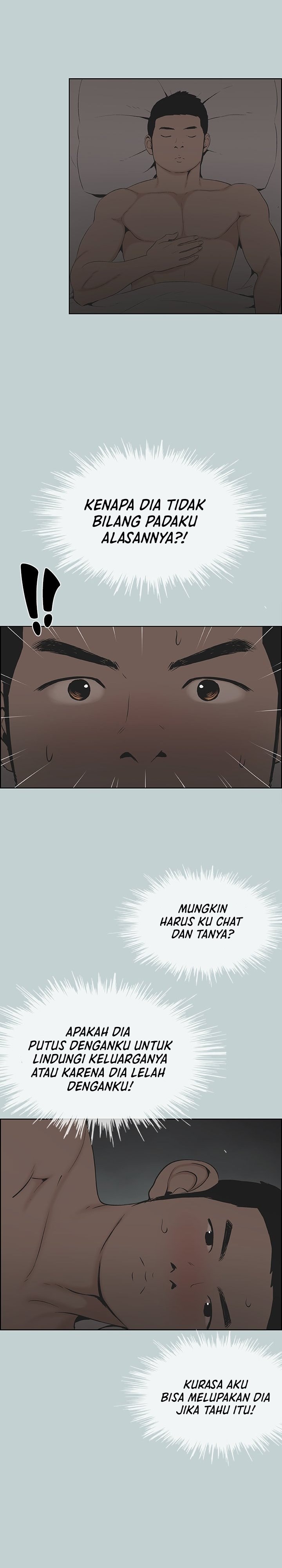 Love Square - Chapter 112 7