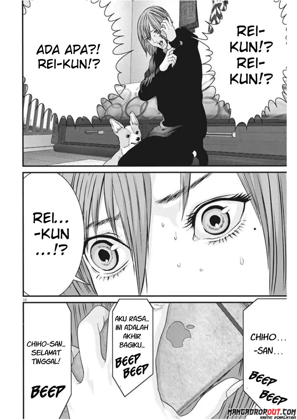 Gigant - Chapter 17 10