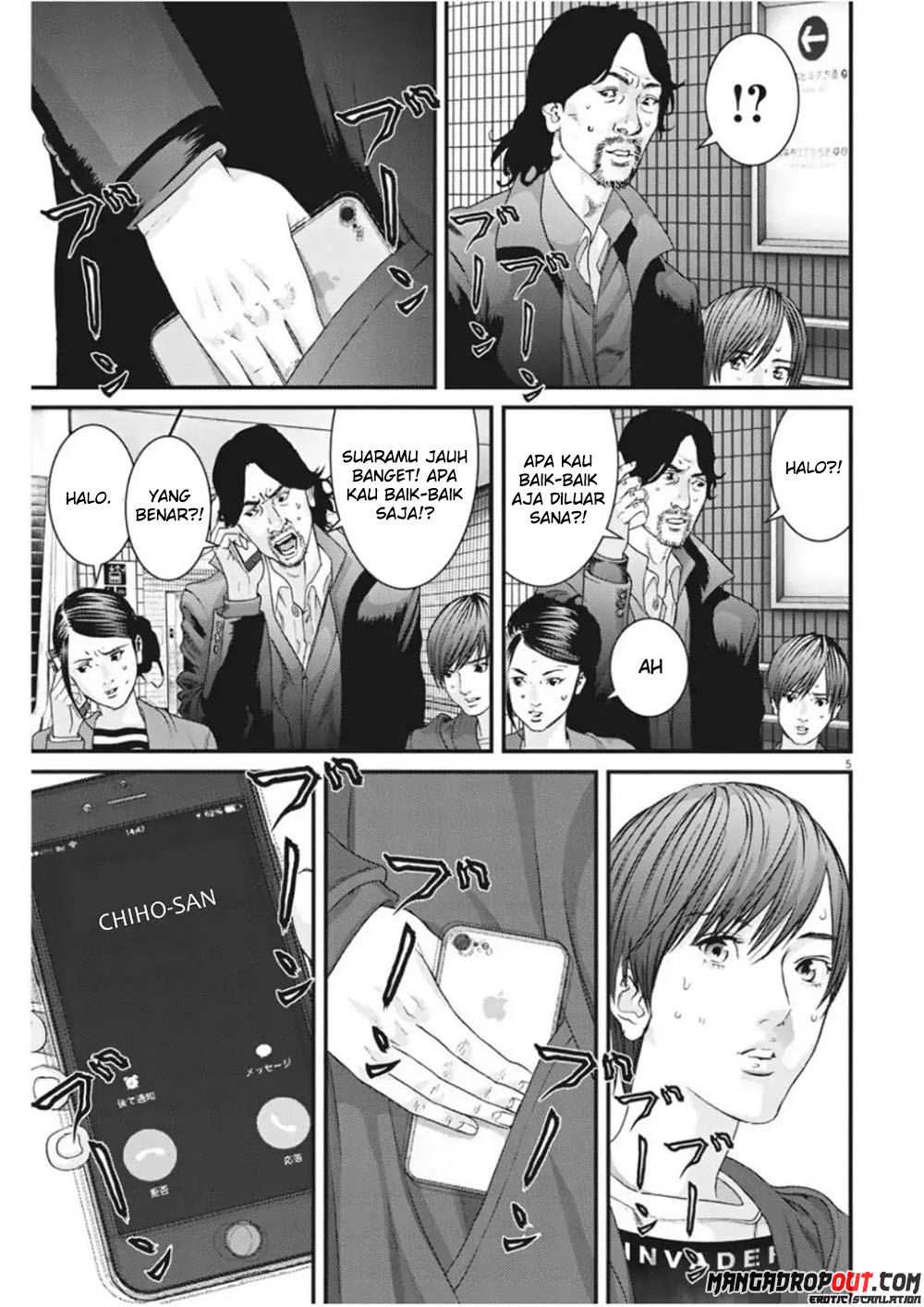 Gigant - Chapter 17 6