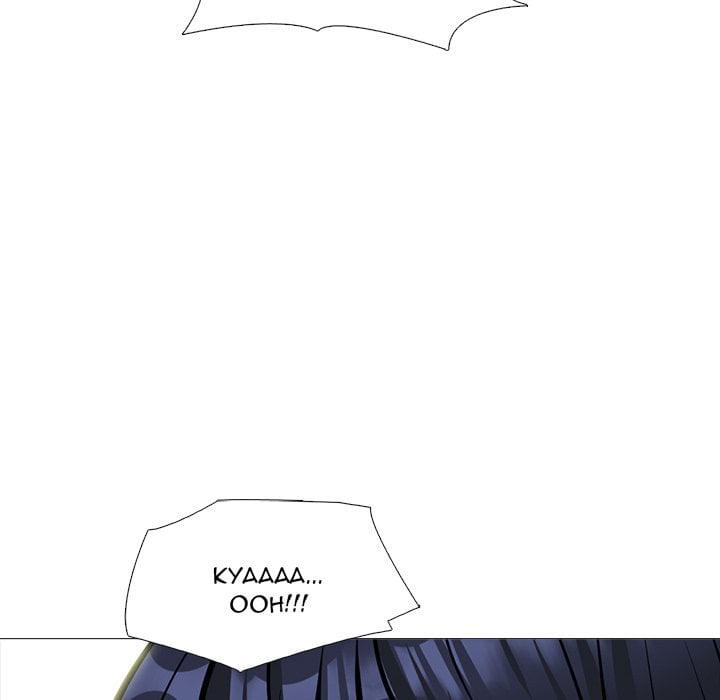 Extra Credit - Chapter 164 59