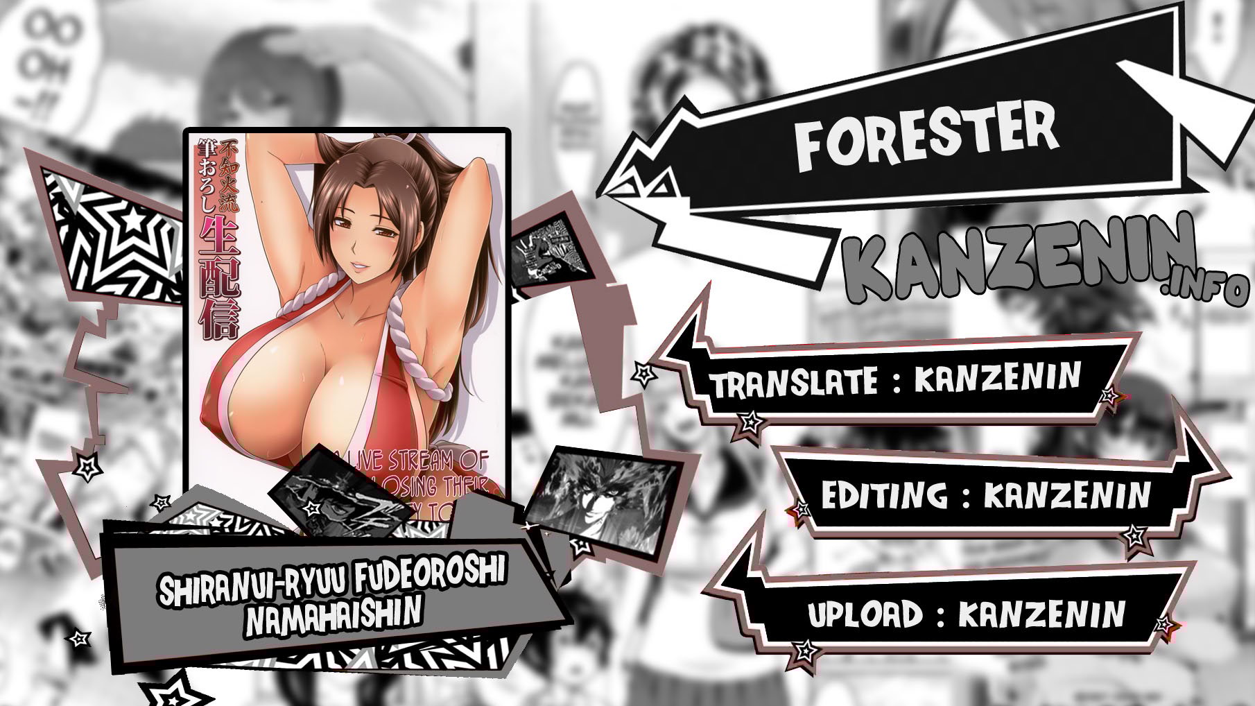 Shiranui-ryuu Fudeoroshi Namahaishin - Chapter 1 1