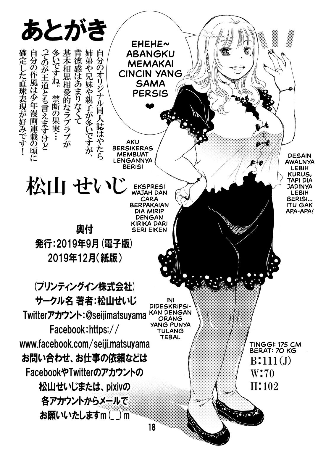 30-Sai Imouto - Chapter 1 20