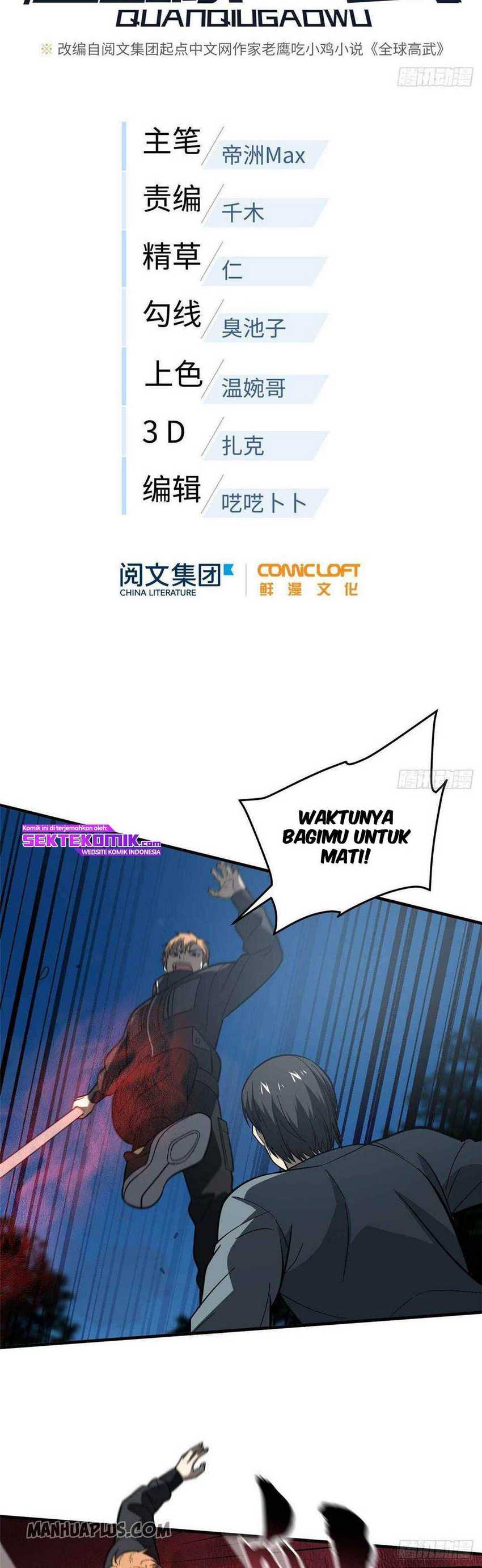 Global Gao Wu - Chapter 88 9