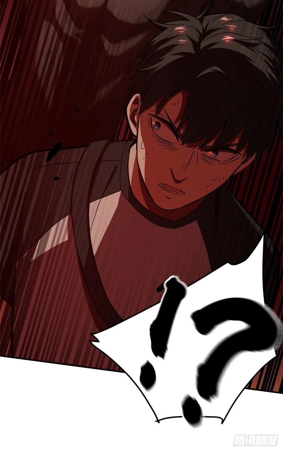 Global Gao Wu - Chapter 59 4