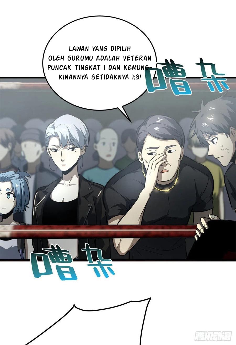 Global Gao Wu - Chapter 59 43