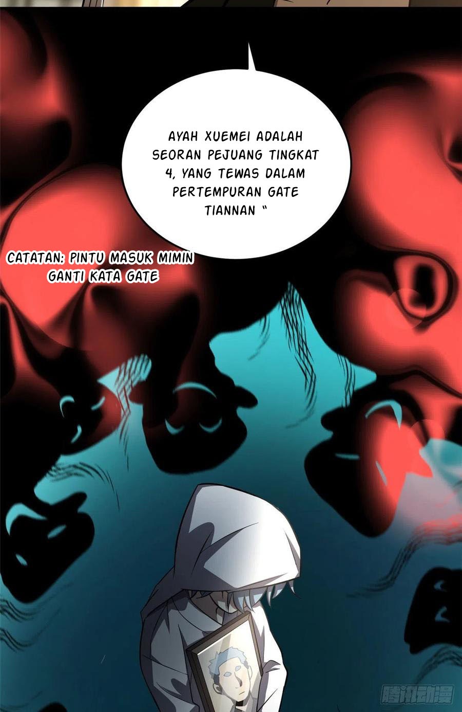 Global Gao Wu - Chapter 59 33