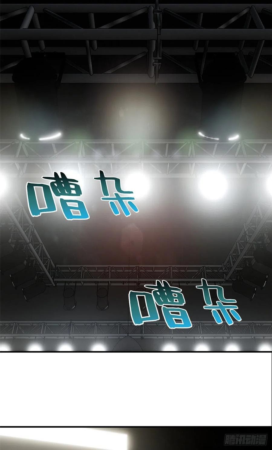 Global Gao Wu - Chapter 59 40