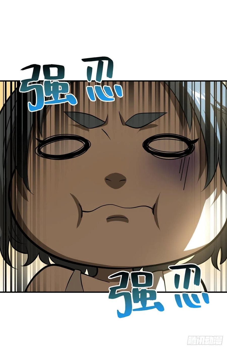 Global Gao Wu - Chapter 59 29