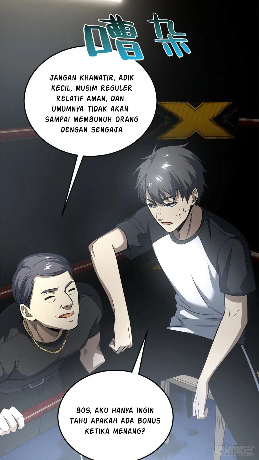 Global Gao Wu - Chapter 59 41