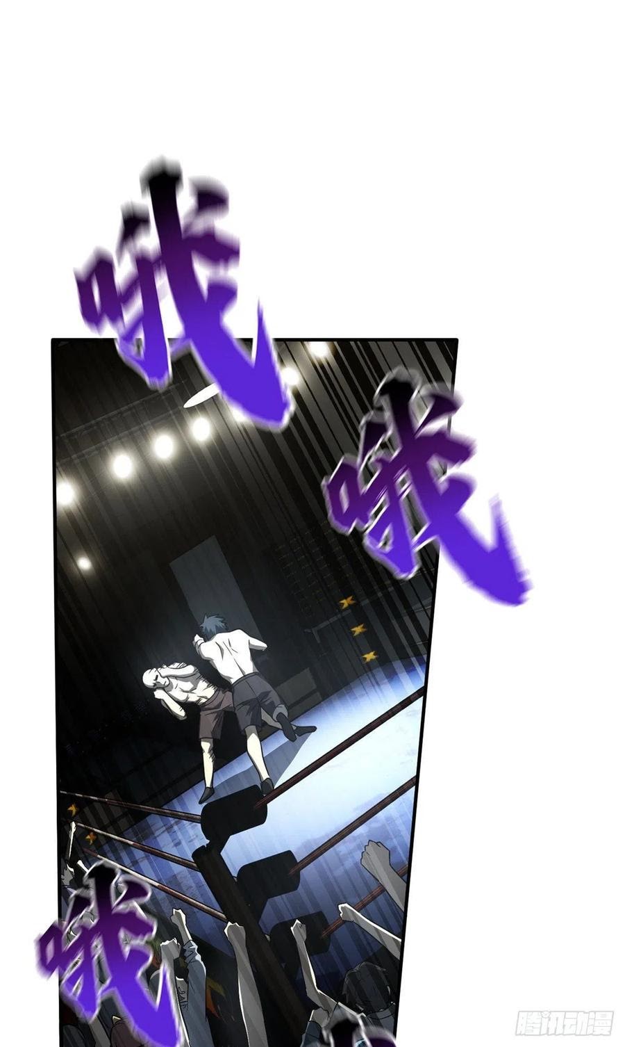 Global Gao Wu - Chapter 59 10