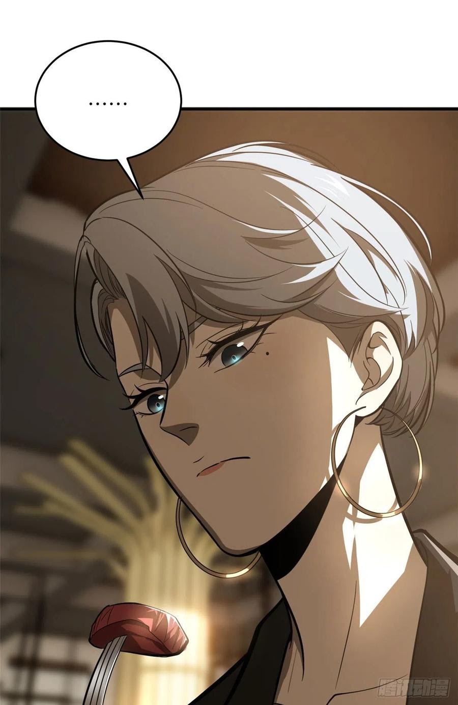 Global Gao Wu - Chapter 59 32