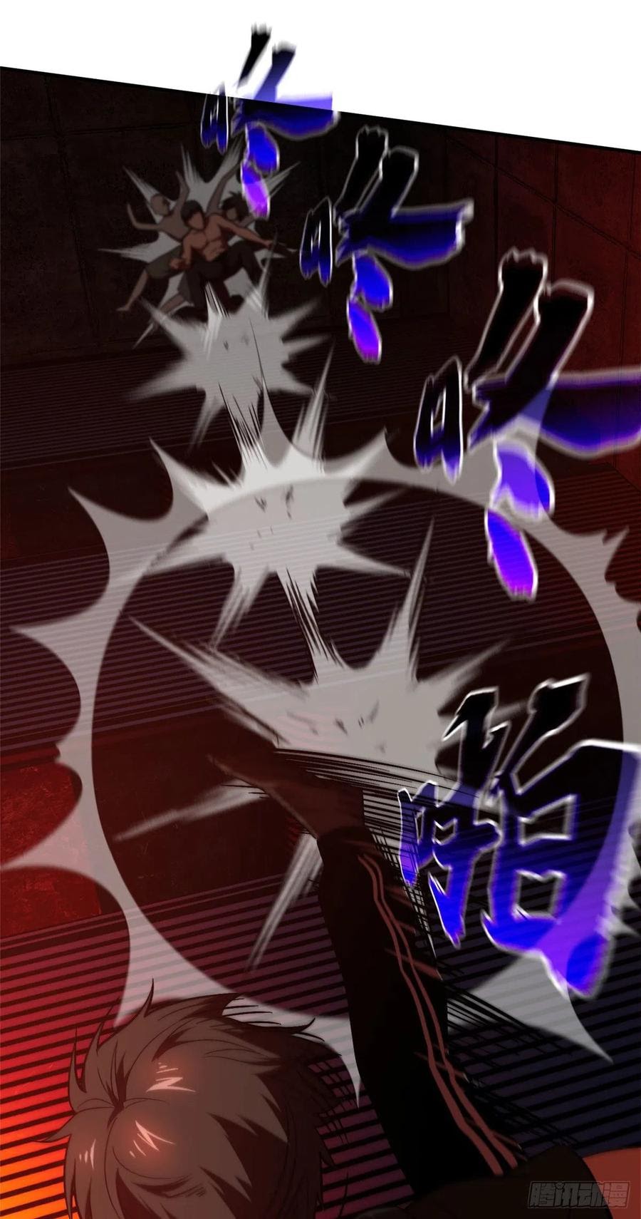 Global Gao Wu - Chapter 59 5