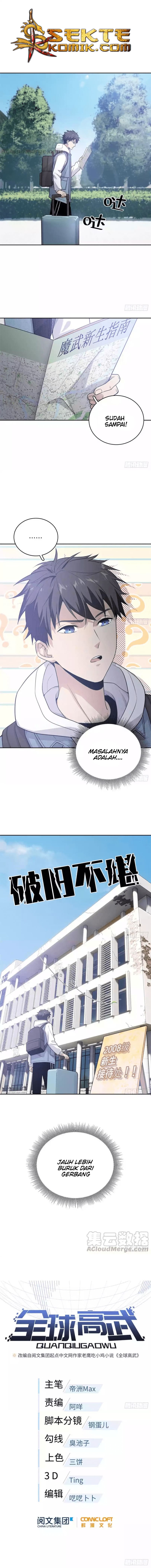 Global Gao Wu - Chapter 26 2