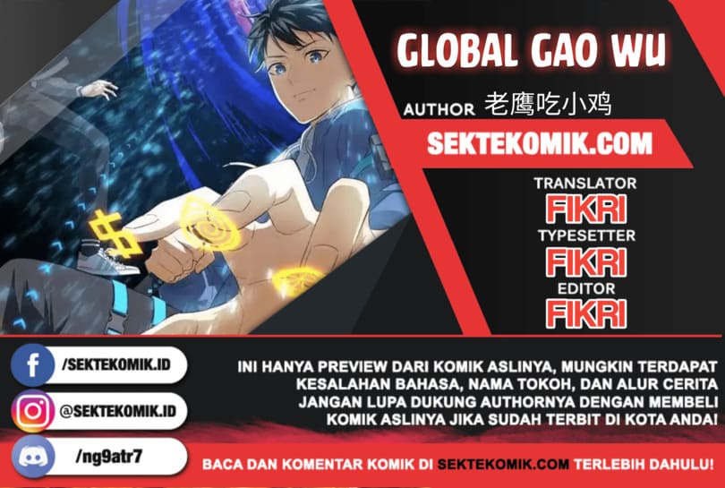 Global Gao Wu - Chapter 26 1