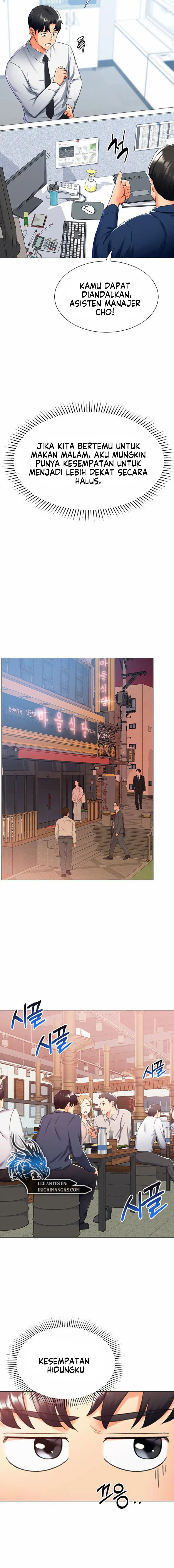 Love Gacha - Chapter 13 15