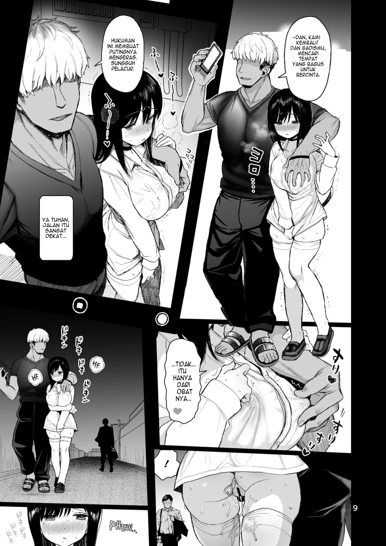 Hikaeme Kanojo wa Kobamenai - Chapter bonus 10
