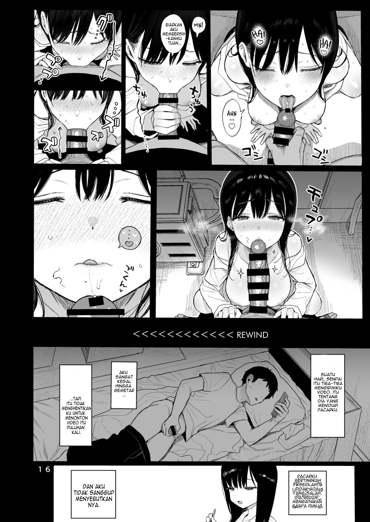Hikaeme Kanojo wa Kobamenai - Chapter bonus 17