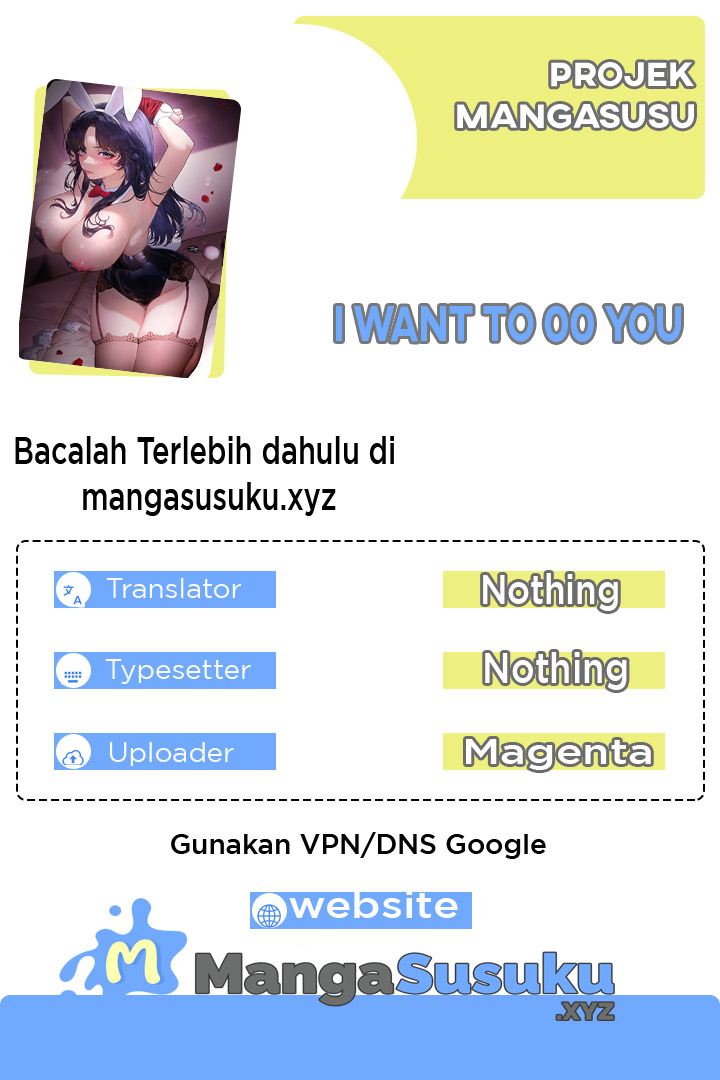 I Want to 00 You - Chapter 17 1