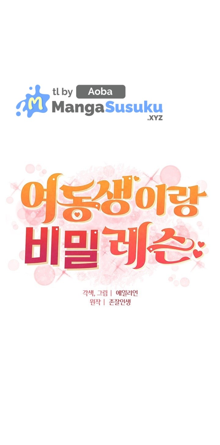 A Secret Lesson With My Younger Sister - Chapter 35 2