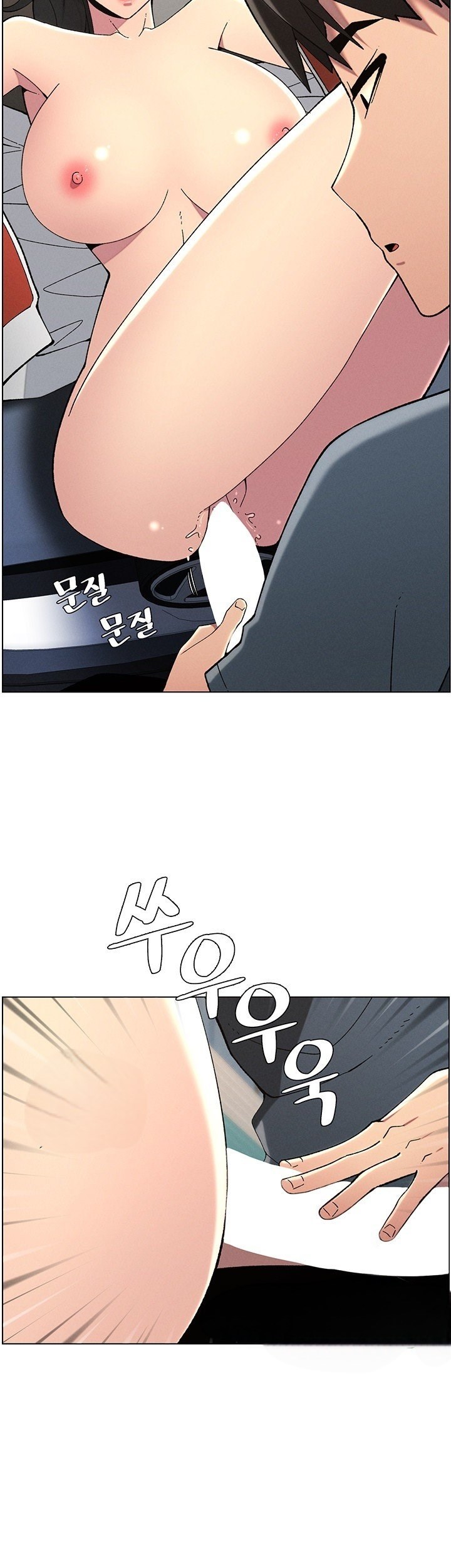 A Secret Lesson With My Younger Sister - Chapter 35 18