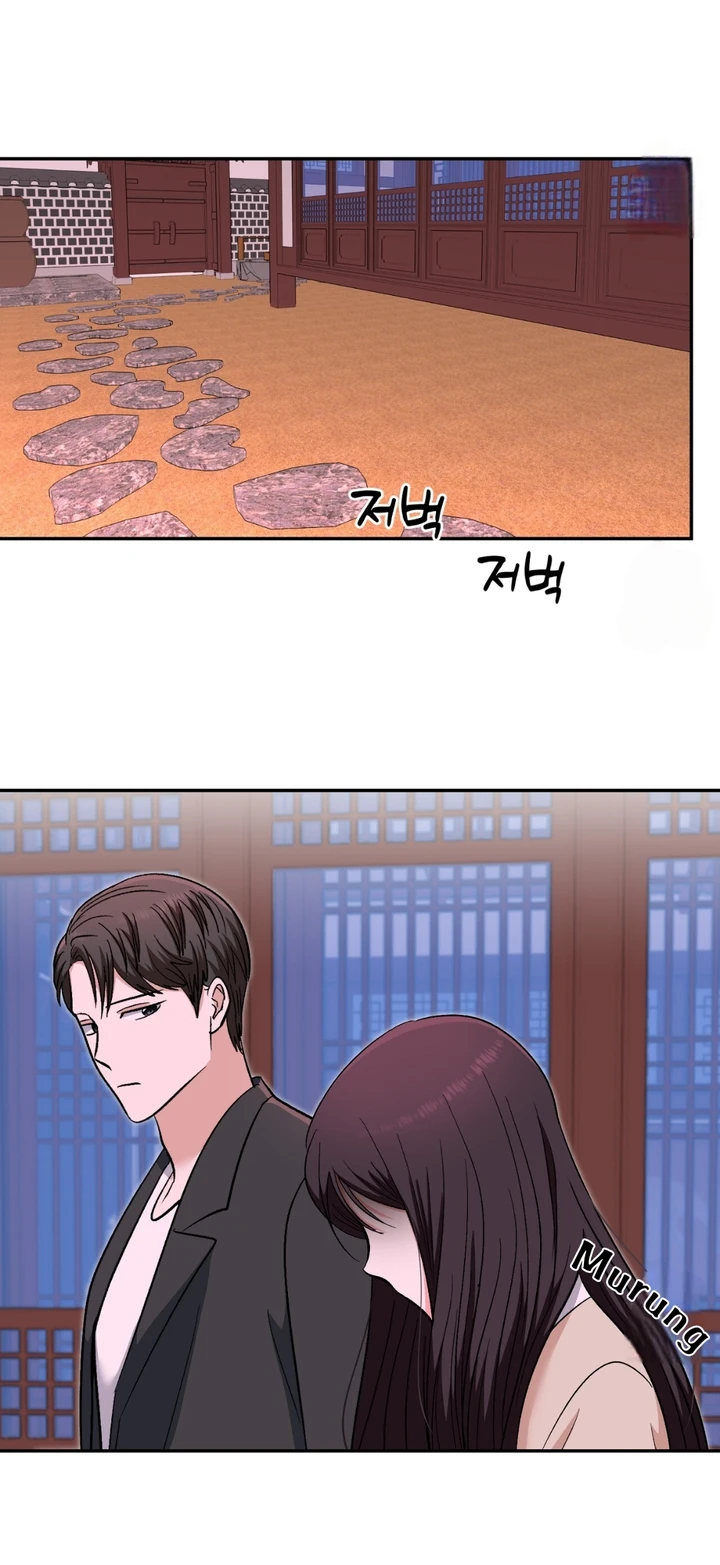 Five Senses (KIM Salgu) - Chapter 21 21