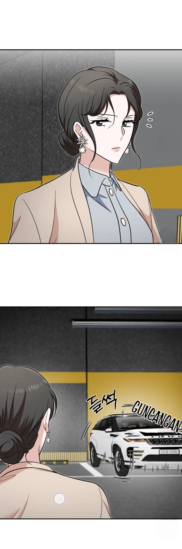 Five Senses (KIM Salgu) - Chapter 21 37