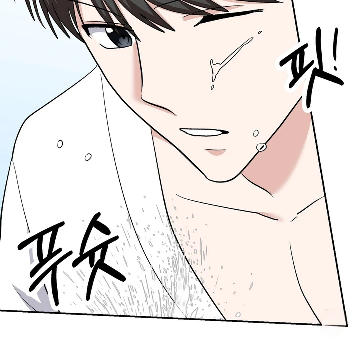 Five Senses (KIM Salgu) - Chapter 17 109