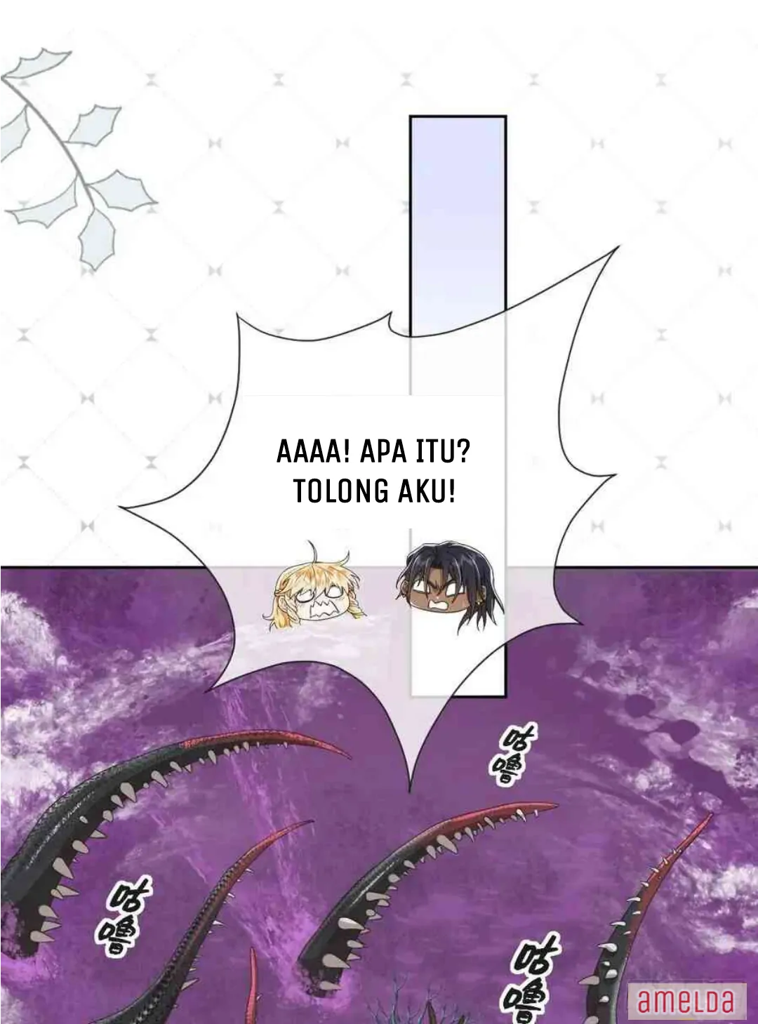 Princess And Dragon - Chapter 22 29