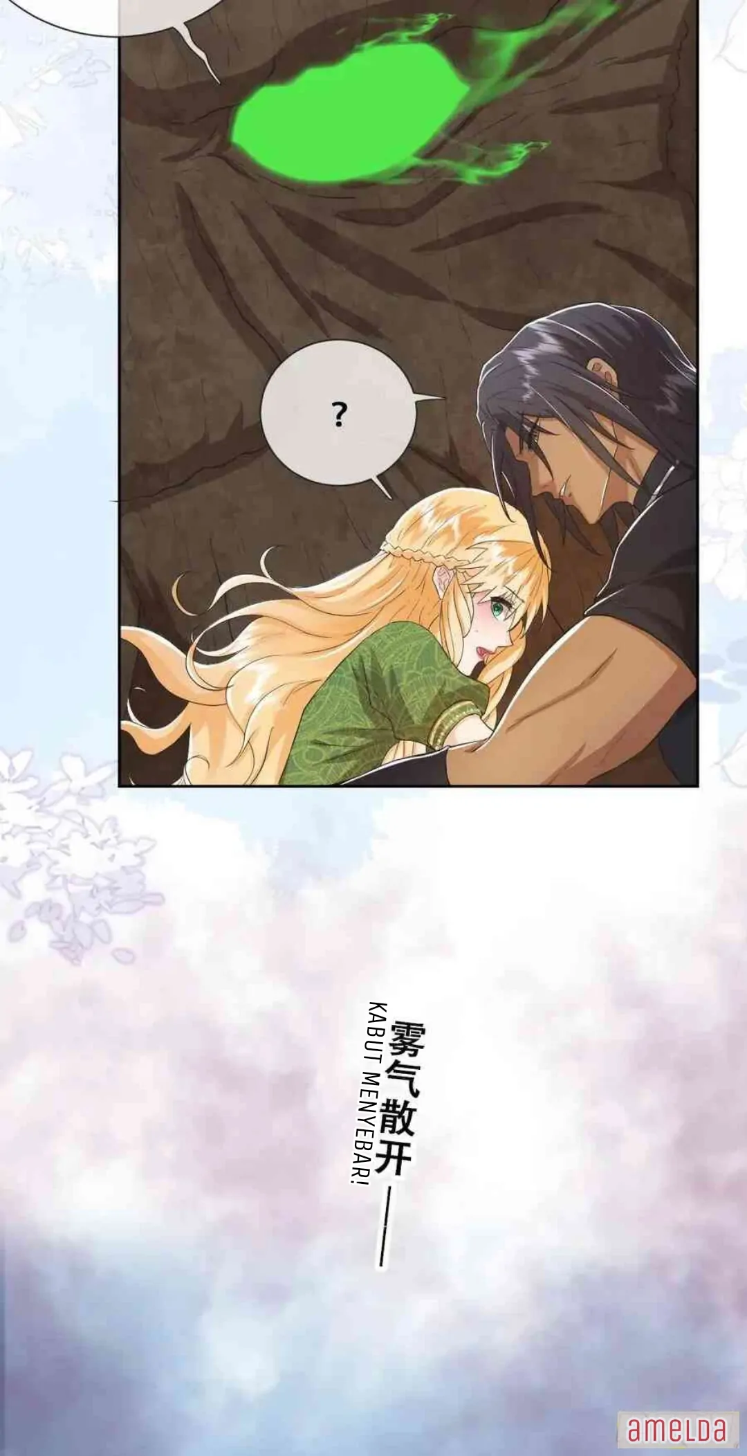 Princess And Dragon - Chapter 22 26