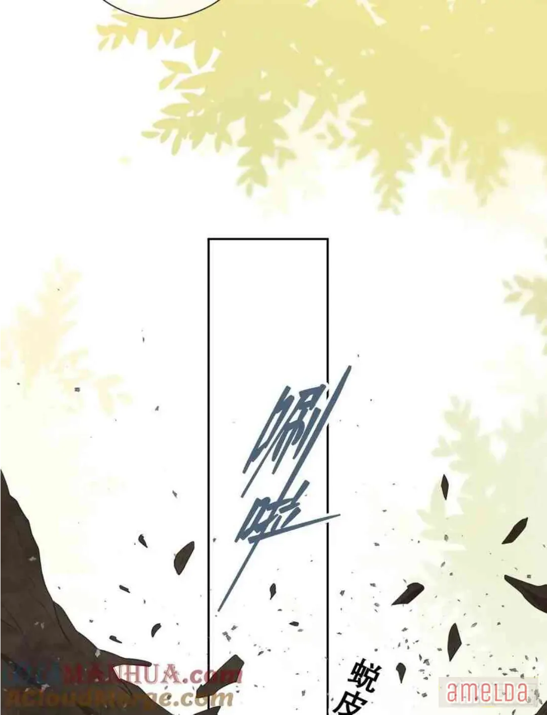 Princess And Dragon - Chapter 22 39