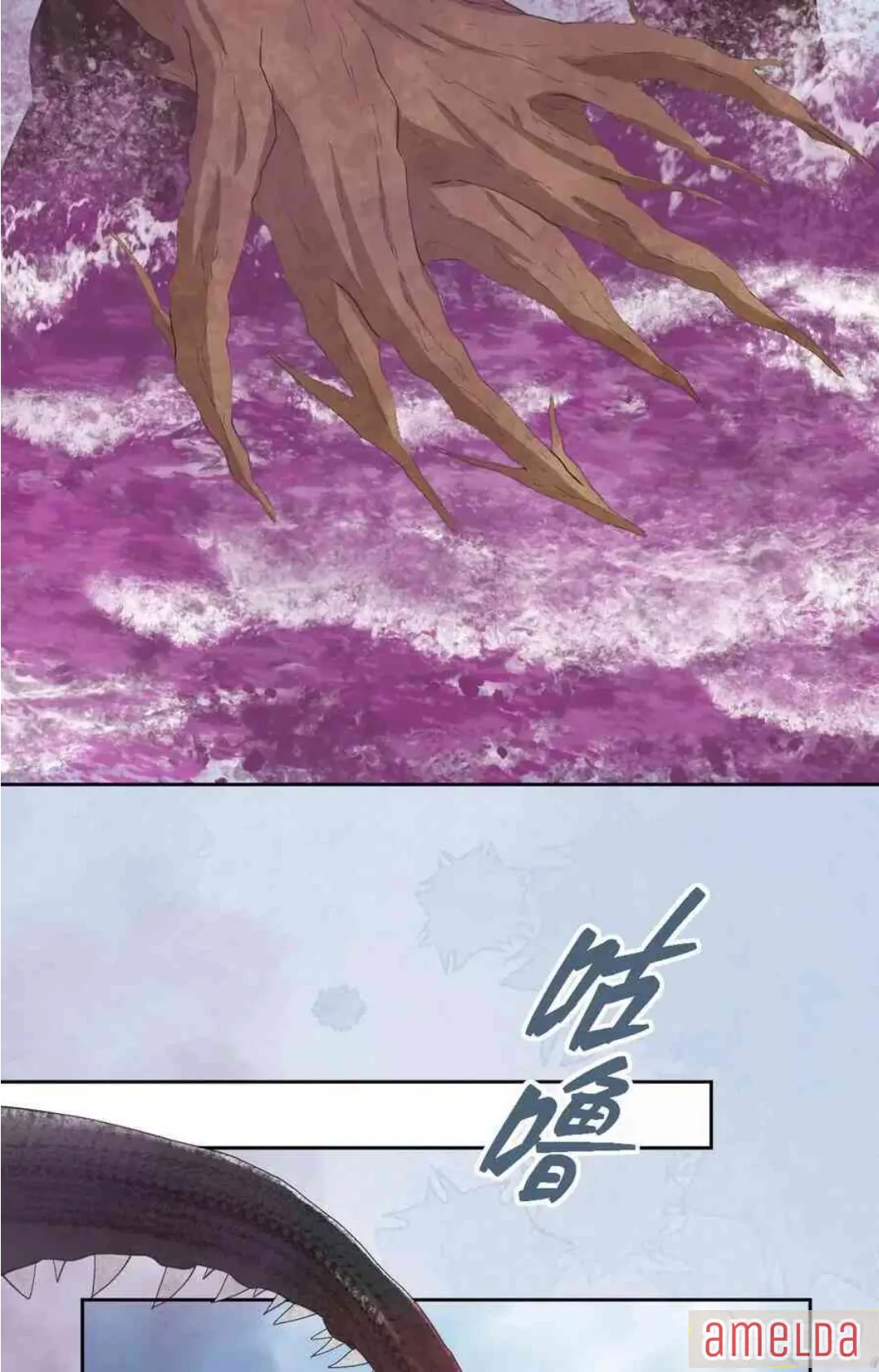 Princess And Dragon - Chapter 22 43