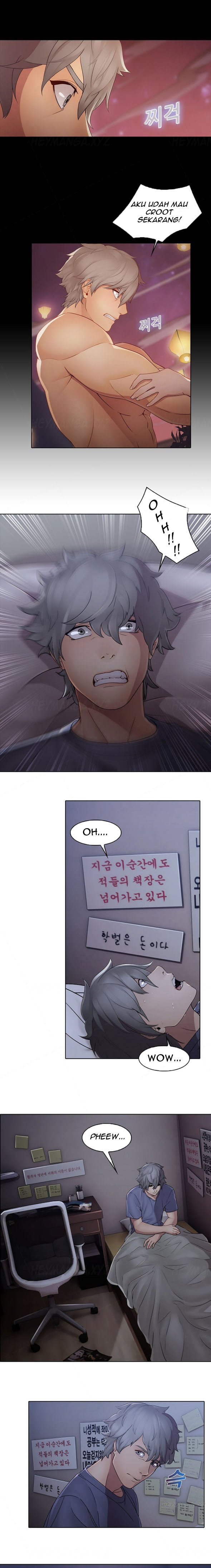 Butterfly Dream - Chapter 07 7