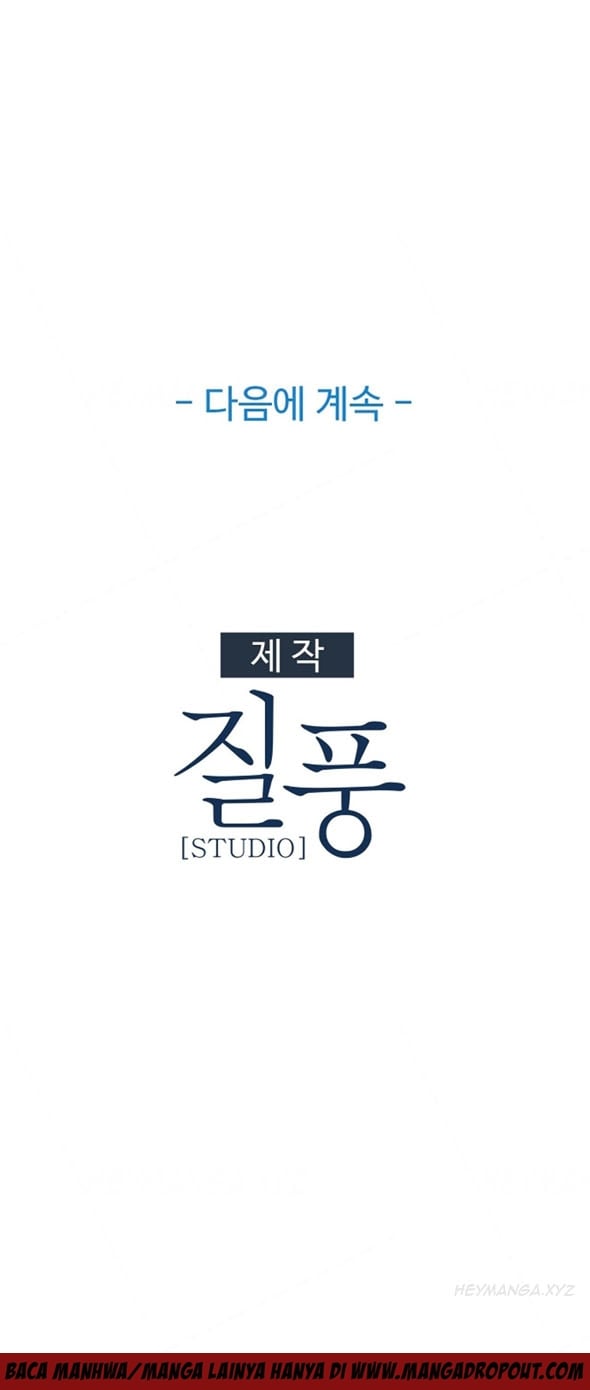 Butterfly Dream - Chapter 07 12