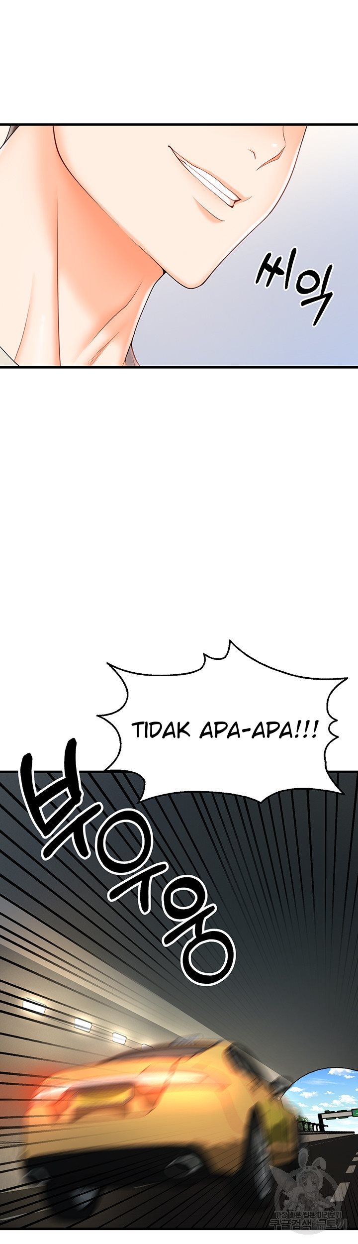 Sextertainment - Chapter 10 32