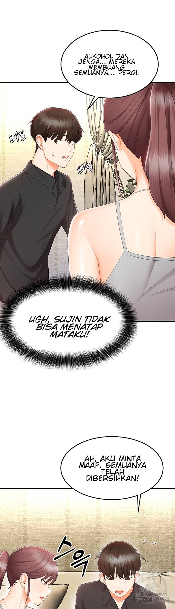 Sextertainment - Chapter 10 8