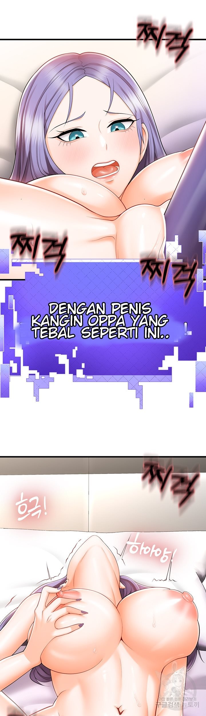 Sextertainment - Chapter 10 29