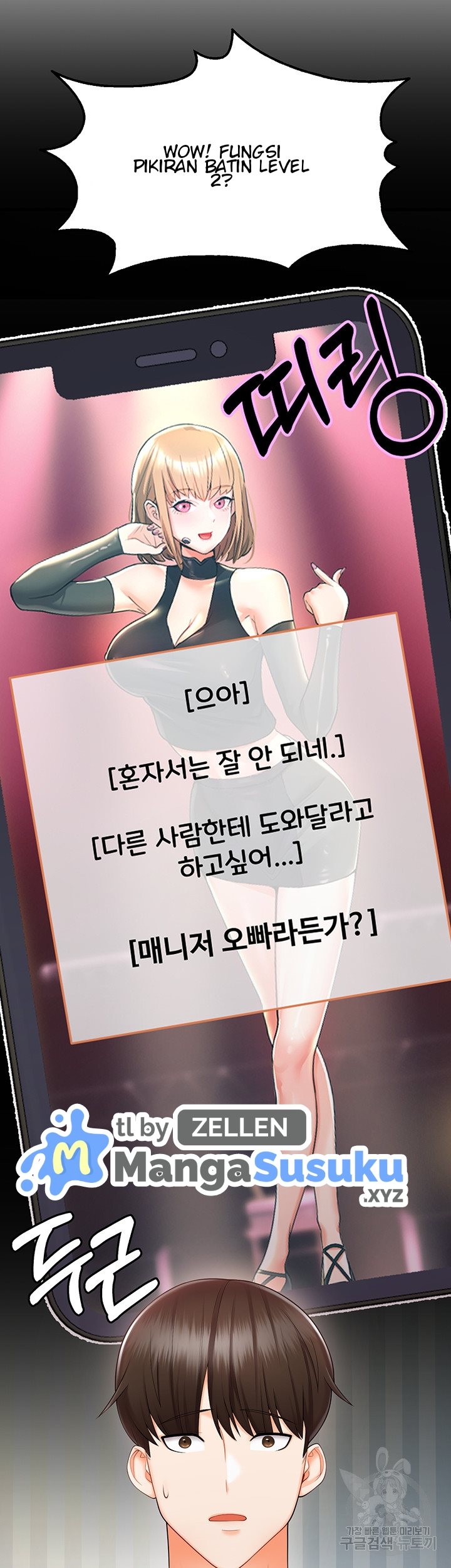 Sextertainment - Chapter 10 25