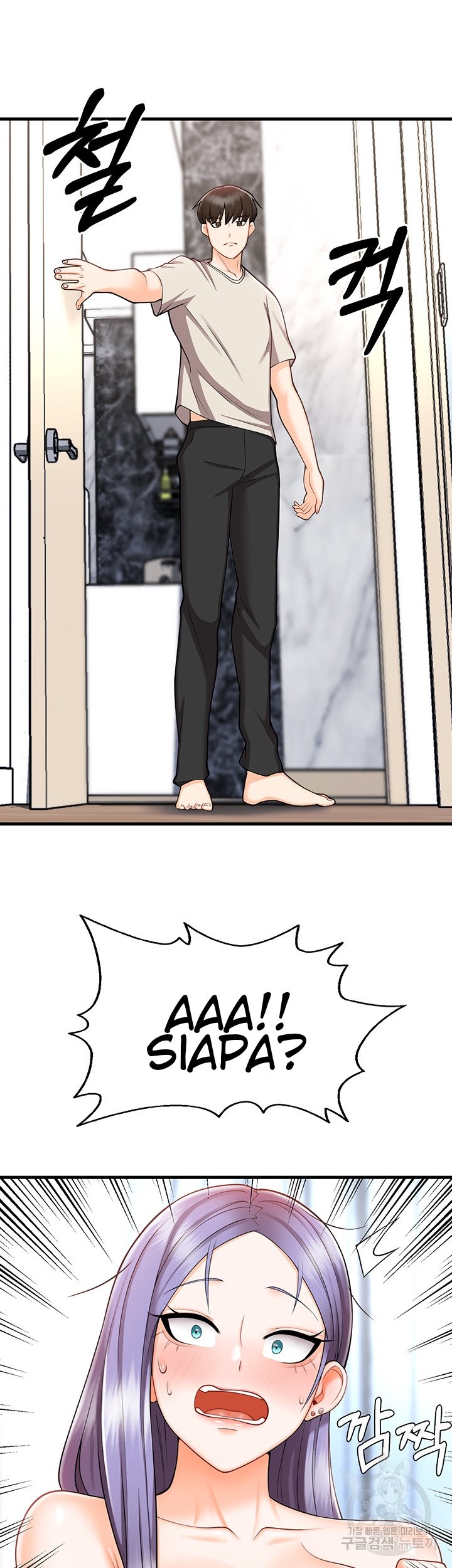 Sextertainment - Chapter 10 34