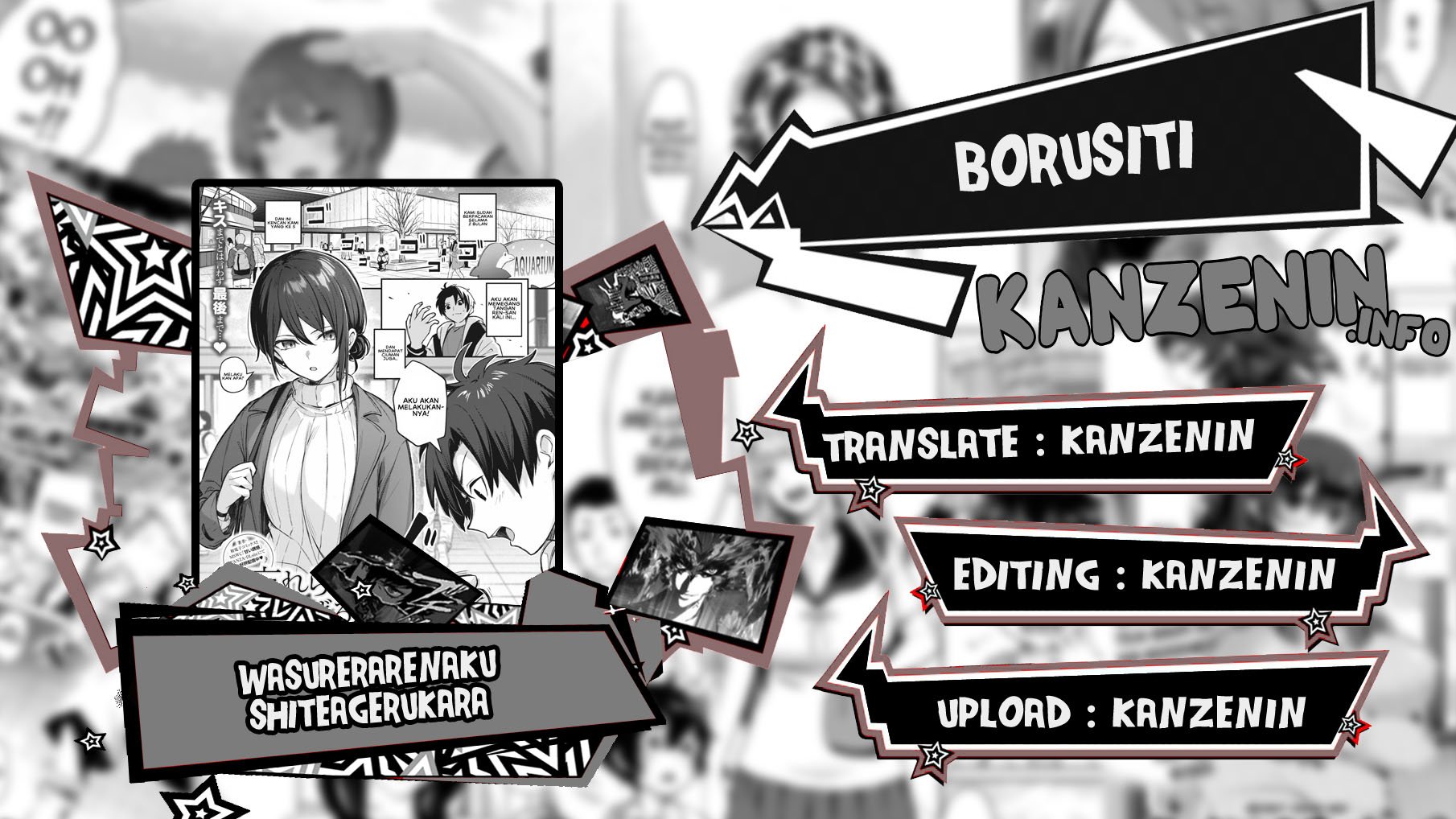 Wasurerarenaku Shiteagerukara - Chapter 1 1