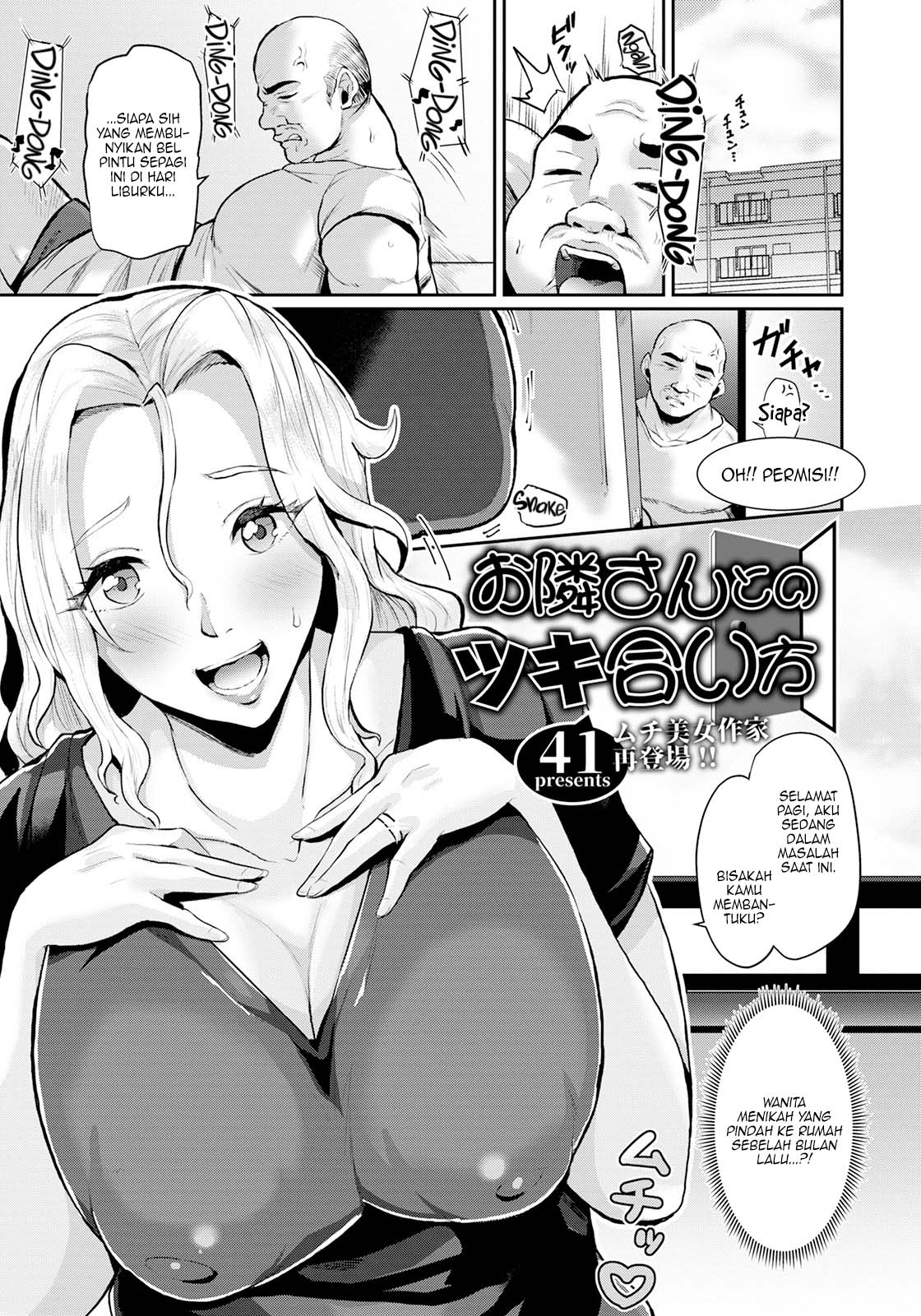 Otonari-san to no Tsukiai Kata - Chapter 1 2